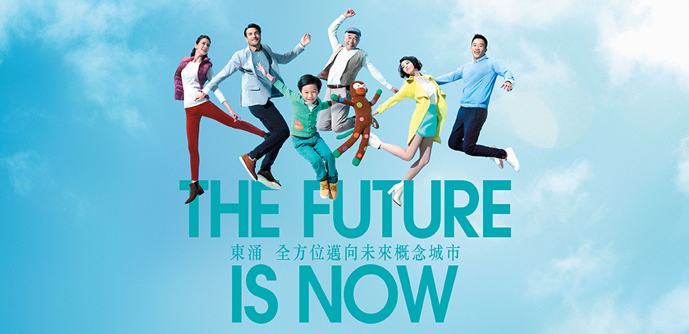 The Visionary 昇薈 The Visionary 昇薈